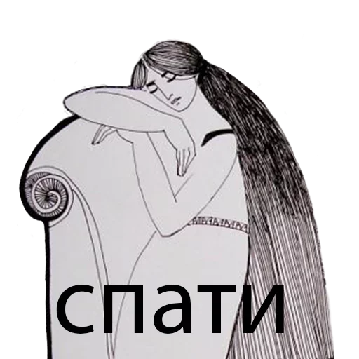 🤨 Стикер «Кавказ и его ценности» для Telegram