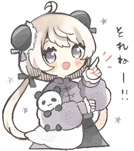 😊 Стикер «୨ . kawai->「 」༊» для Telegram
