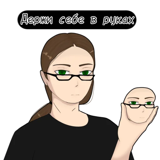 😐 Стикер «Пацючідзе» для Telegram