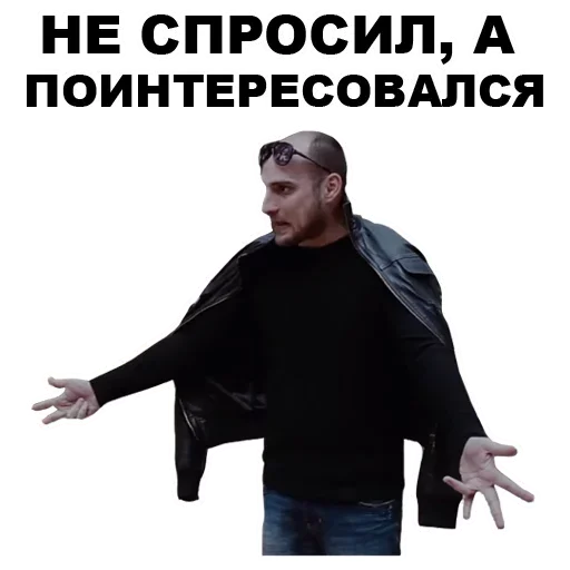 😈 Стикер «Непосредственно Каха» для Telegram