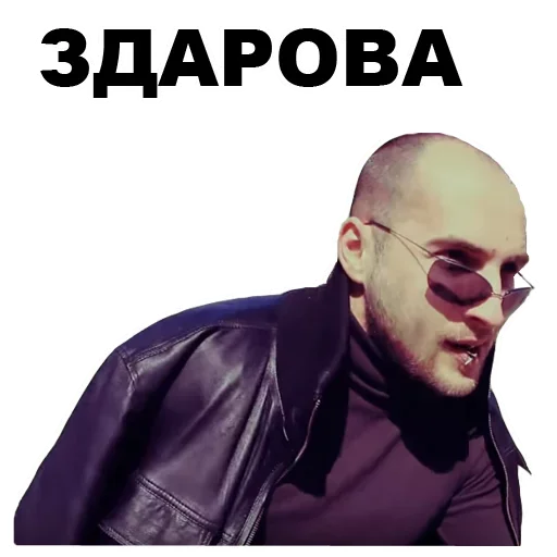 👋 Стикер «Непосредственно Каха» для Telegram