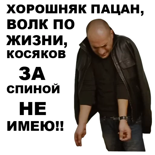 👌 Стикер «Непосредственно Каха» для Telegram