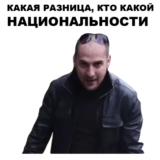 😲 Стикер «Непосредственно Каха» для Telegram