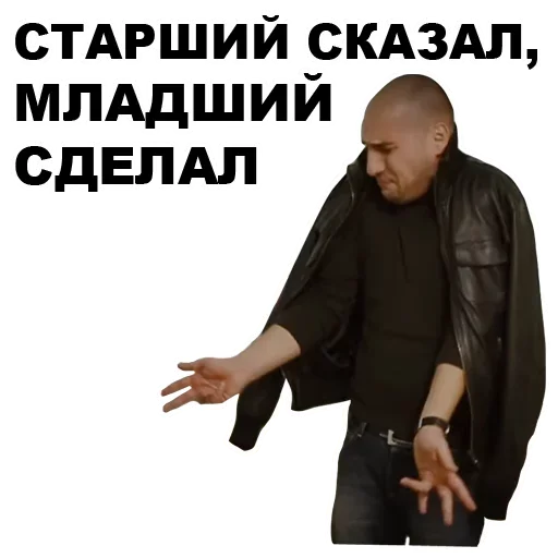 😬 Стикер «Непосредственно Каха» для Telegram