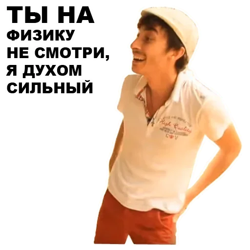 😵 Стикер «Непосредственно Каха» для Telegram