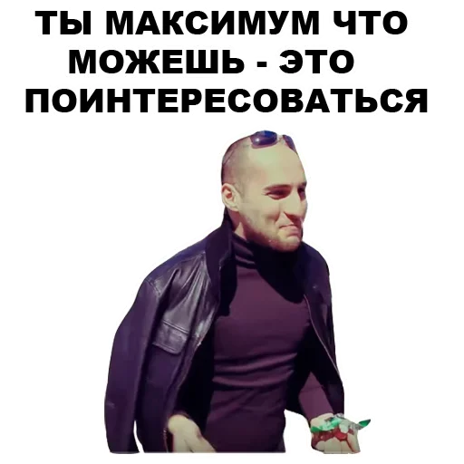 👐 Стикер «Непосредственно Каха» для Telegram