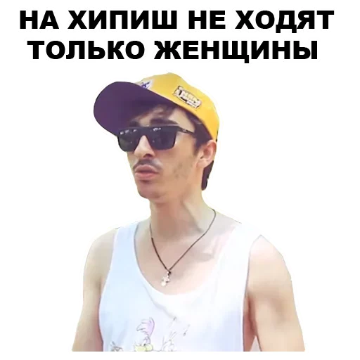 😿 Стикер «Непосредственно Каха» для Telegram