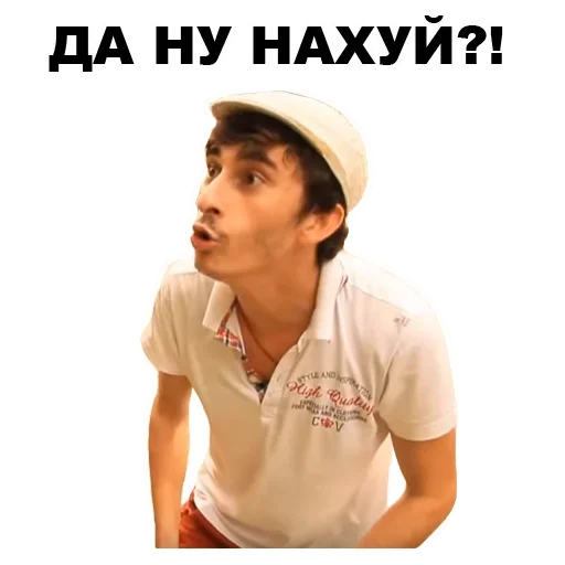 😥 Стикер «Непосредственно Каха» для Telegram