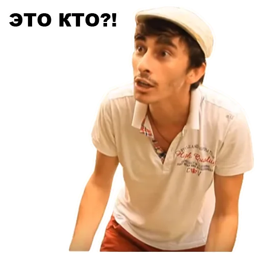 👻 Стикер «Непосредственно Каха» для Telegram