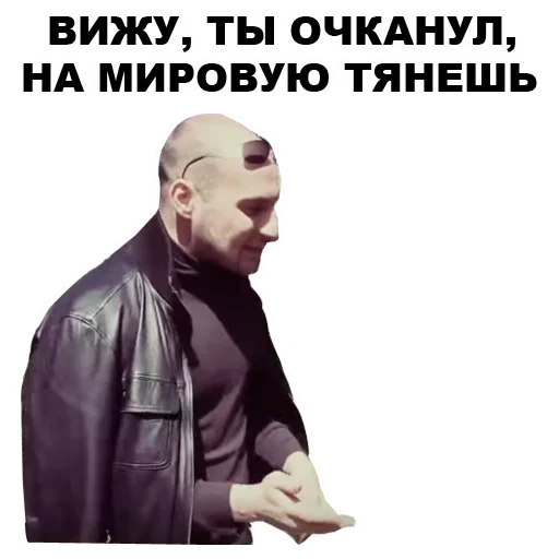 😿 Стикер «Непосредственно Каха» для Telegram
