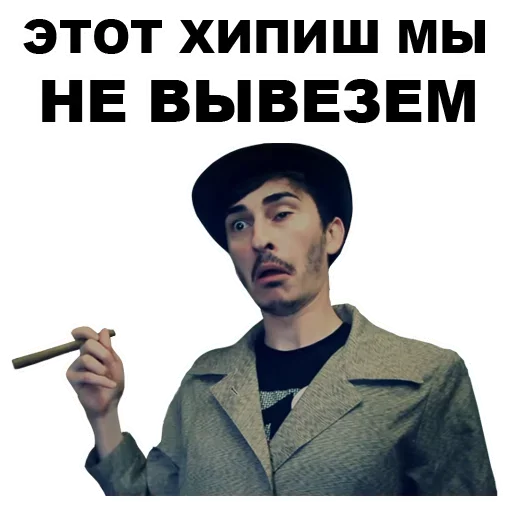 👵 Стикер «Непосредственно Каха» для Telegram