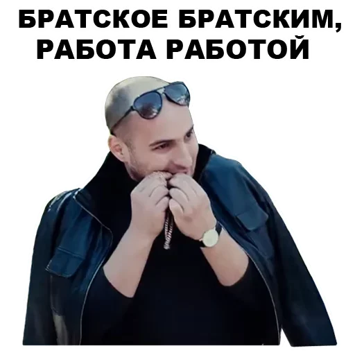 🗣 Стикер «Непосредственно Каха» для Telegram