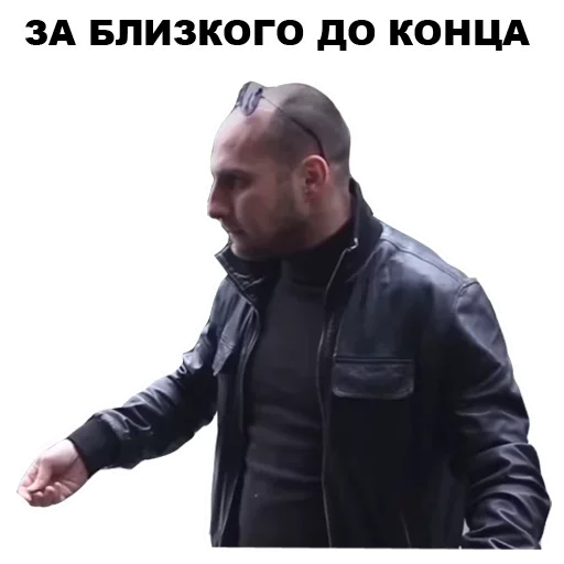 💪 Стикер «Непосредственно Каха» для Telegram