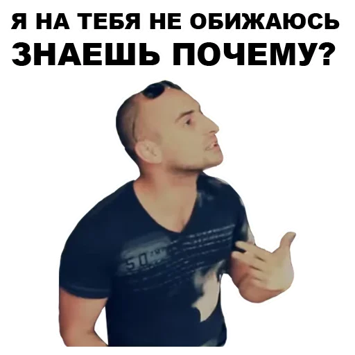 🚶‍♀️ Стикер «Непосредственно Каха» для Telegram