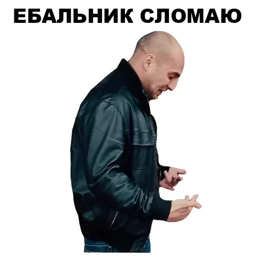 👍 Стикер «Непосредственно Каха» для Telegram