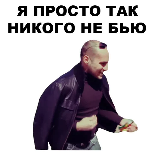 💪 Стикер «Непосредственно Каха» для Telegram