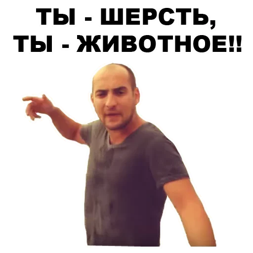 🕵️‍♀️ Стикер «Непосредственно Каха» для Telegram