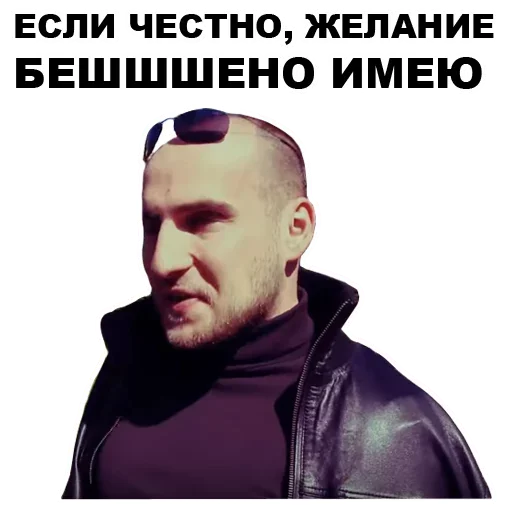 👩‍👩‍👧‍👧 Стикер «Непосредственно Каха» для Telegram