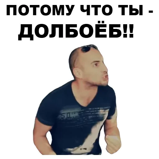 👨‍👧 Стикер «Непосредственно Каха» для Telegram