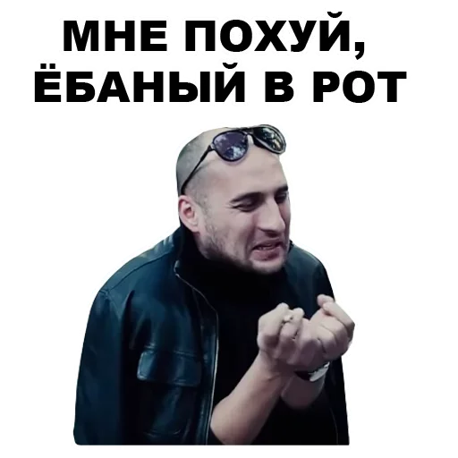 👨‍👩‍👧 Стикер «Непосредственно Каха» для Telegram