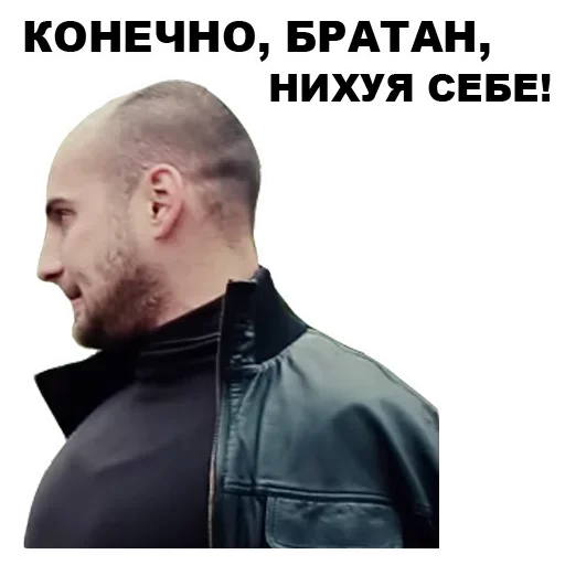 👨‍👩‍👦‍👦 Стикер «Непосредственно Каха» для Telegram