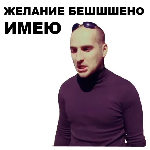 👨‍❤️‍💋‍👨 Стикер «Непосредственно Каха» для Telegram