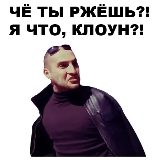 👨‍👩‍👦‍👦 Стикер «Непосредственно Каха» для Telegram