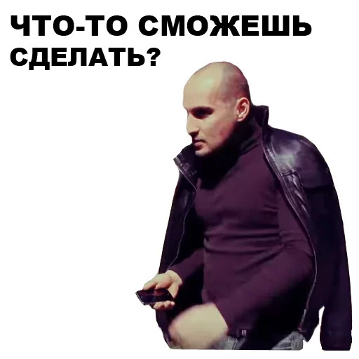 🙆 Стикер «Непосредственно Каха» для Telegram