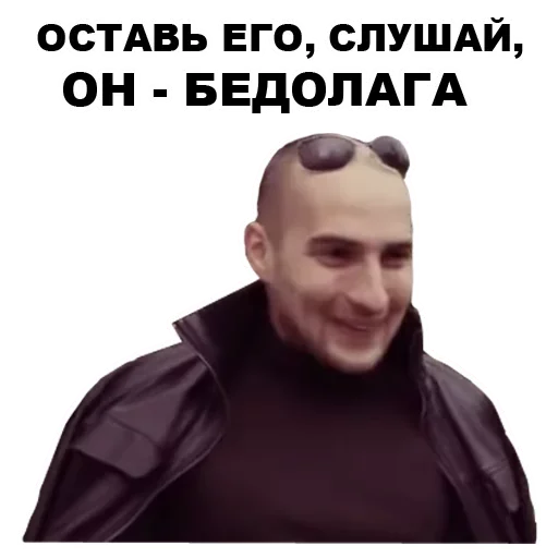 👩‍👦 Стикер «Непосредственно Каха» для Telegram