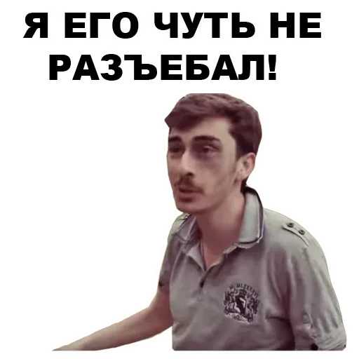 🤷‍♀️ Стикер «Непосредственно Каха» для Telegram