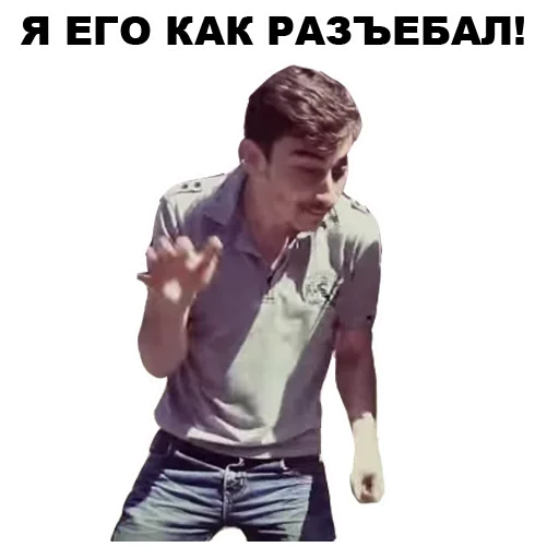🤰 Стикер «Непосредственно Каха» для Telegram