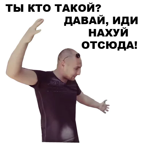 🤰 Стикер «Непосредственно Каха» для Telegram