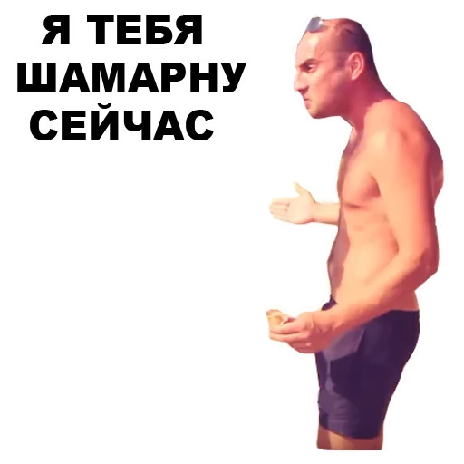 🕺 Стикер «Непосредственно Каха» для Telegram