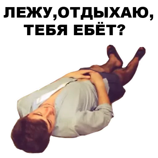 🙅‍♂️ Стикер «Непосредственно Каха» для Telegram