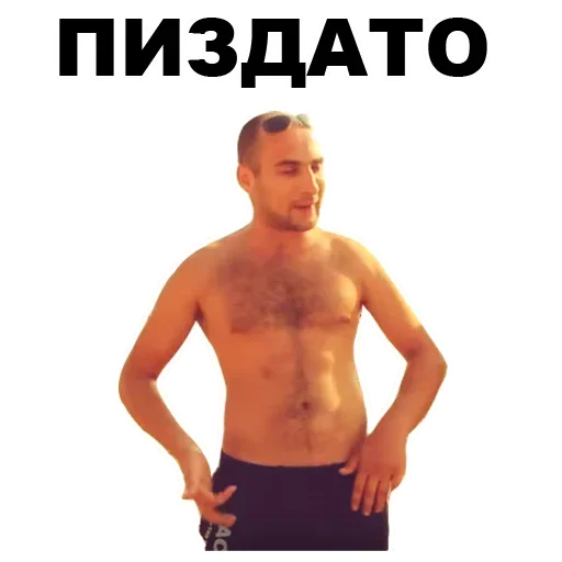 💑 Стикер «Непосредственно Каха» для Telegram