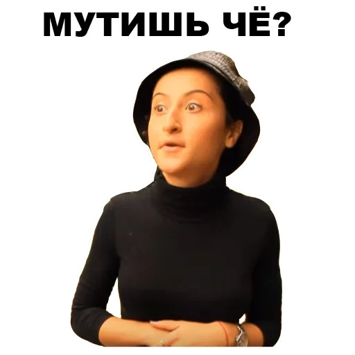 👁 Стикер «Непосредственно Каха» для Telegram