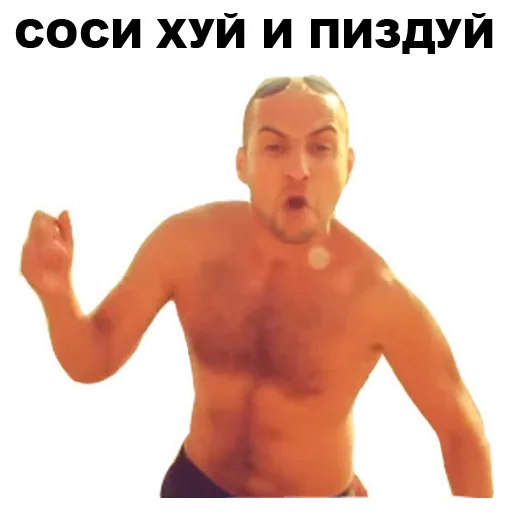 🙅‍♂️ Стикер «Непосредственно Каха» для Telegram