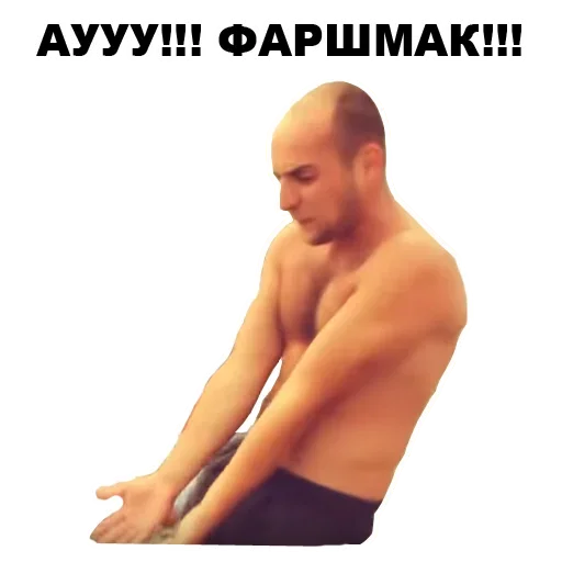 💑 Стикер «Непосредственно Каха» для Telegram