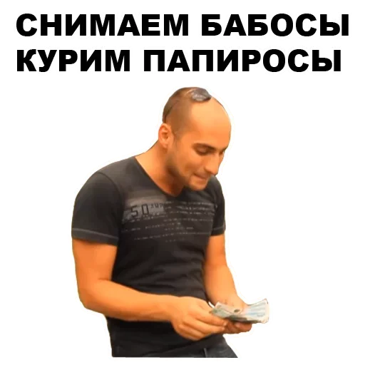 👨‍🏫 Стикер «Непосредственно Каха» для Telegram