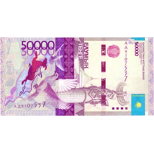 💲 Стикер «Казахстанский тенге» для Telegram