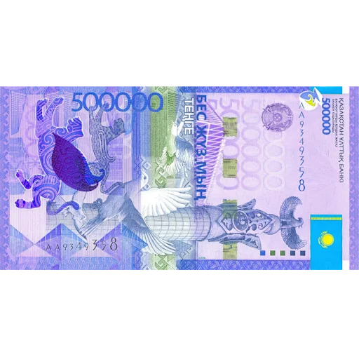 💲 Стикер «Казахстанский тенге» для Telegram