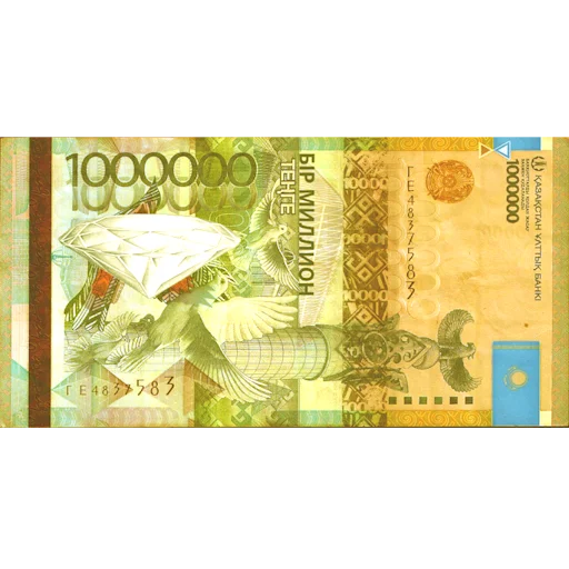 💲 Стикер «Казахстанский тенге» для Telegram
