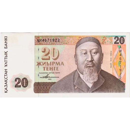 💲 Стикер «Казахстанский тенге» для Telegram