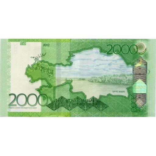 💲 Стикер «Казахстанский тенге» для Telegram