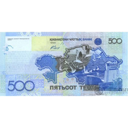 💲 Стикер «Казахстанский тенге» для Telegram