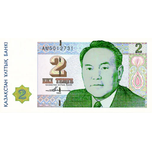 💲 Стикер «Казахстанский тенге» для Telegram