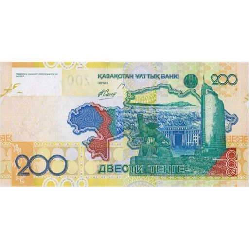 💲 Стикер «Казахстанский тенге» для Telegram