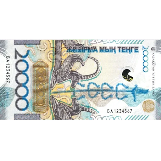 💲 Стикер «Казахстанский тенге» для Telegram