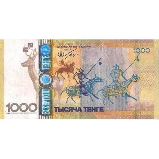 💲 Стикер «Казахстанский тенге» для Telegram