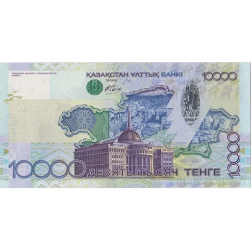 💲 Стикер «Казахстанский тенге» для Telegram